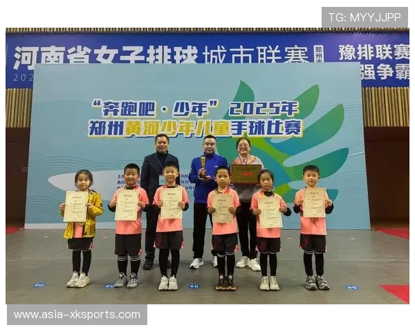 幼儿手球嘉年华绍兴落幕，郑州萌娃包揽U6、U8双冠