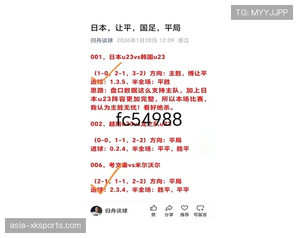 欧足联宣布：2026-27赛季欧冠将试行“裁判麦克风现场解释”新规。