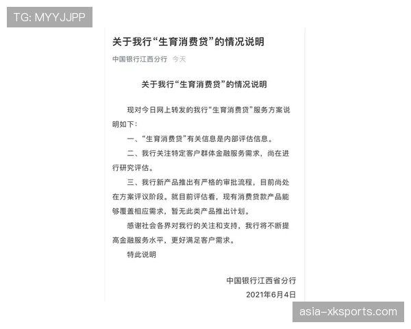 中超公司与版权方合作推出“多机位”付费观赛模式 中超公司与版权方合作推出“多机位”付费观赛模式